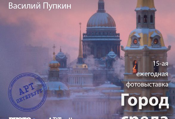 Дипломы участников выставки